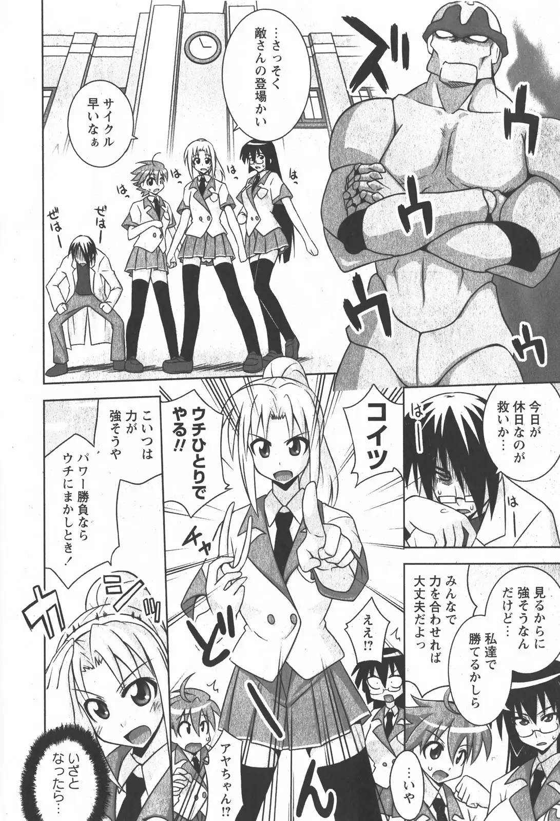 Page 130