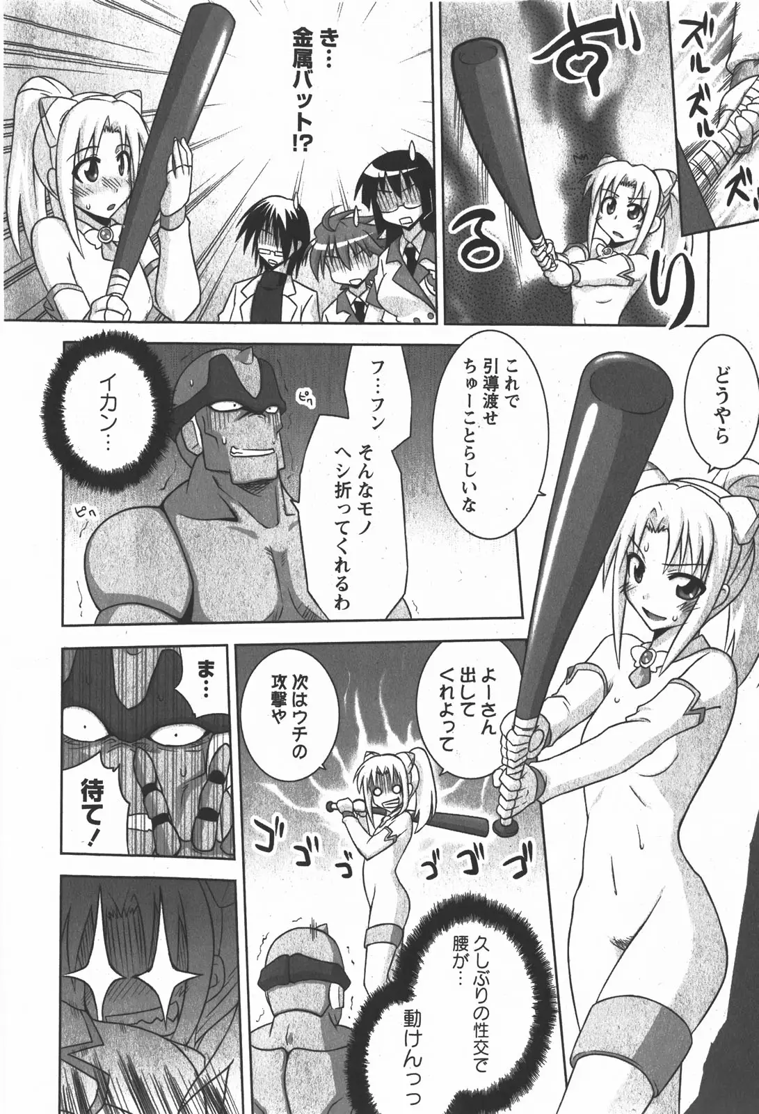 Page 142