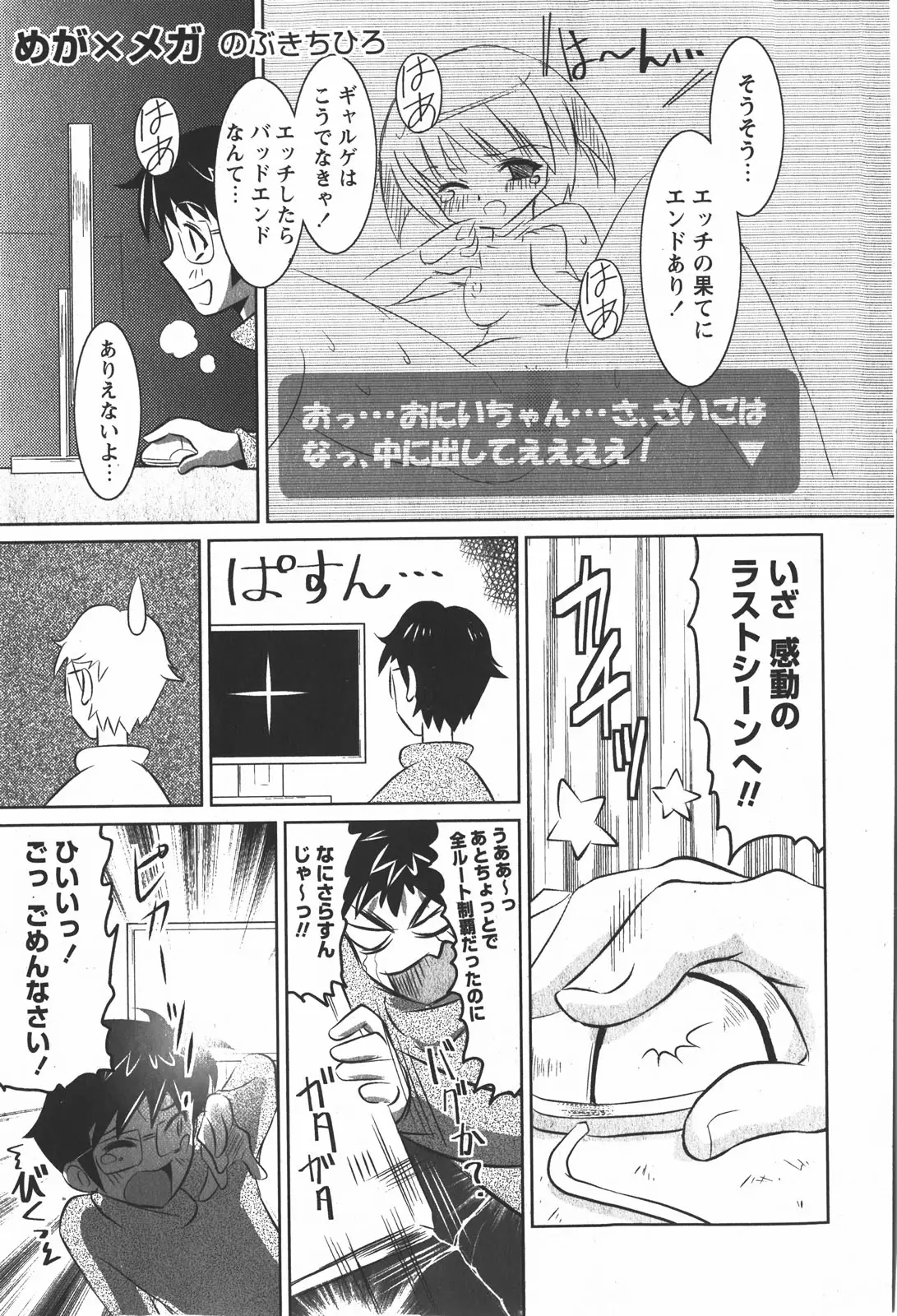 Page 147