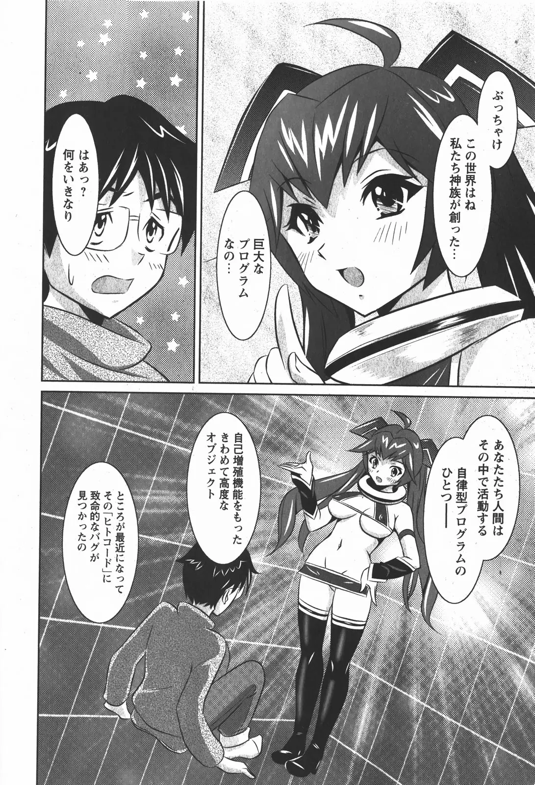 Page 150