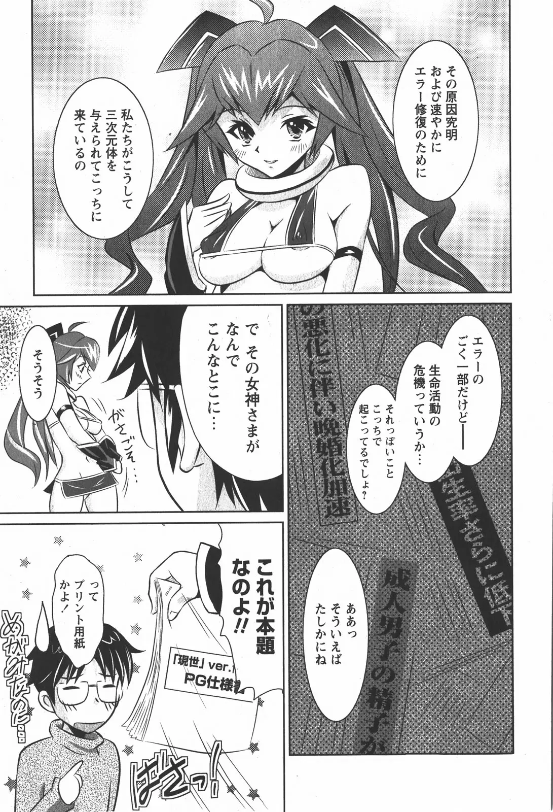 Page 151