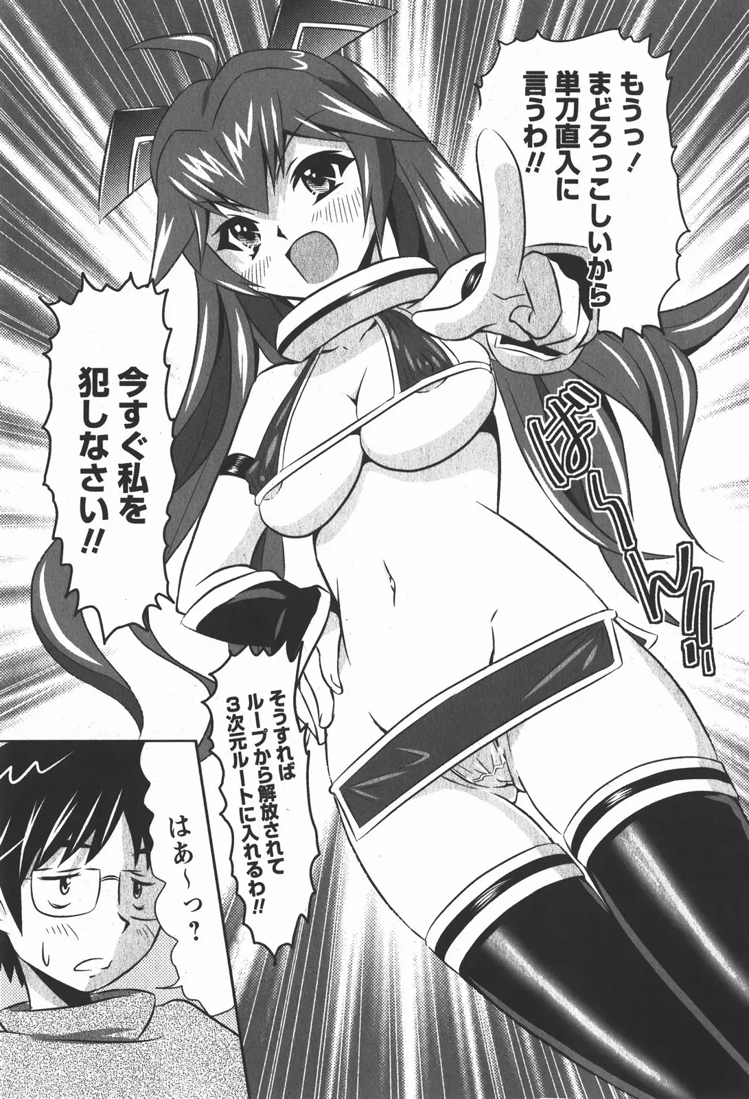 Page 153