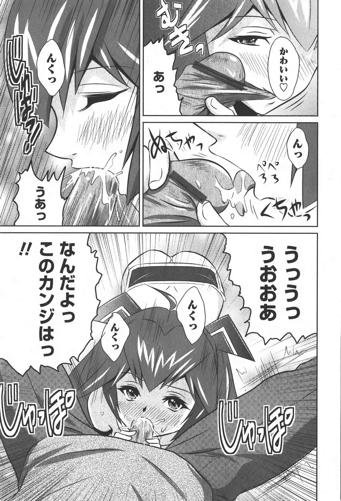 Page 155