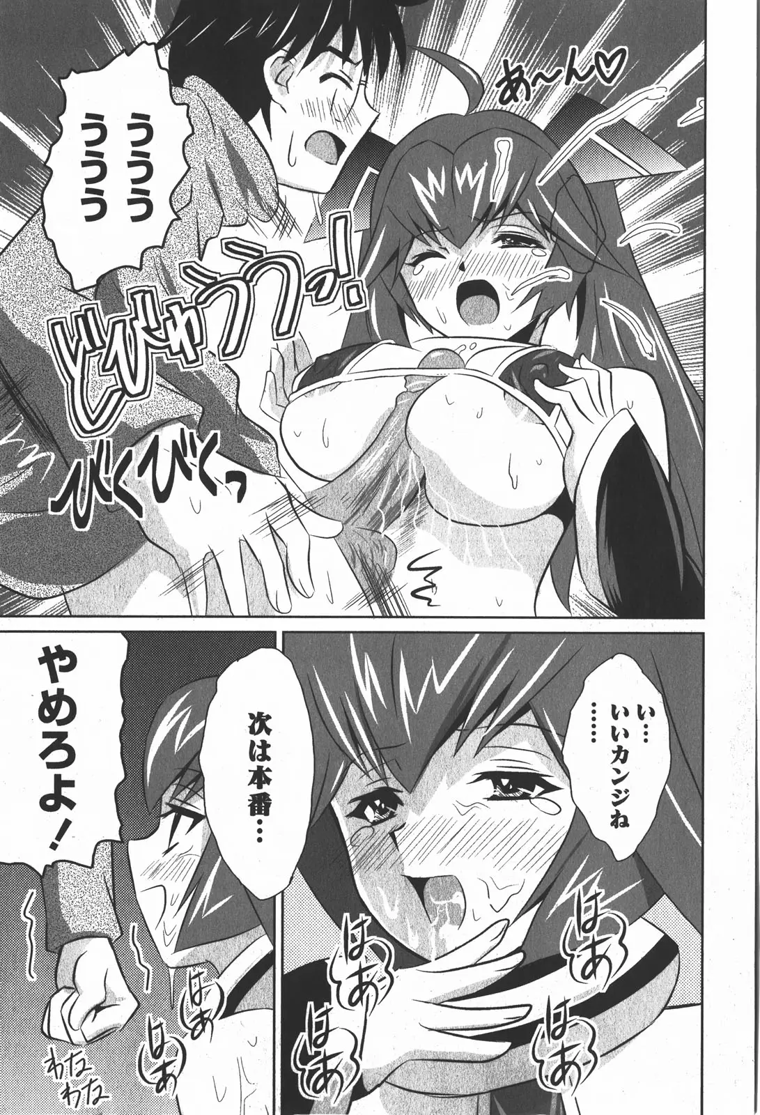 Page 157