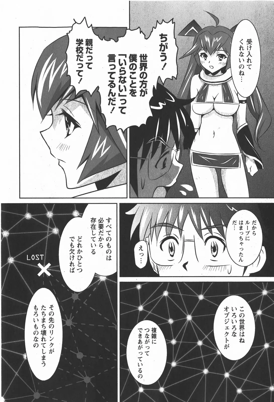 Page 158