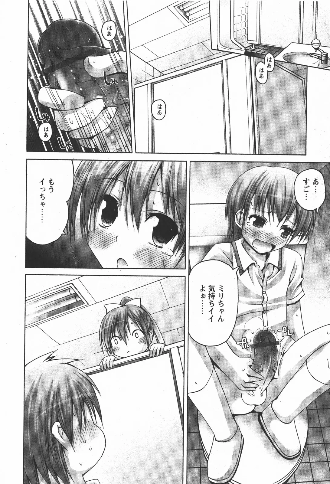 Page 174