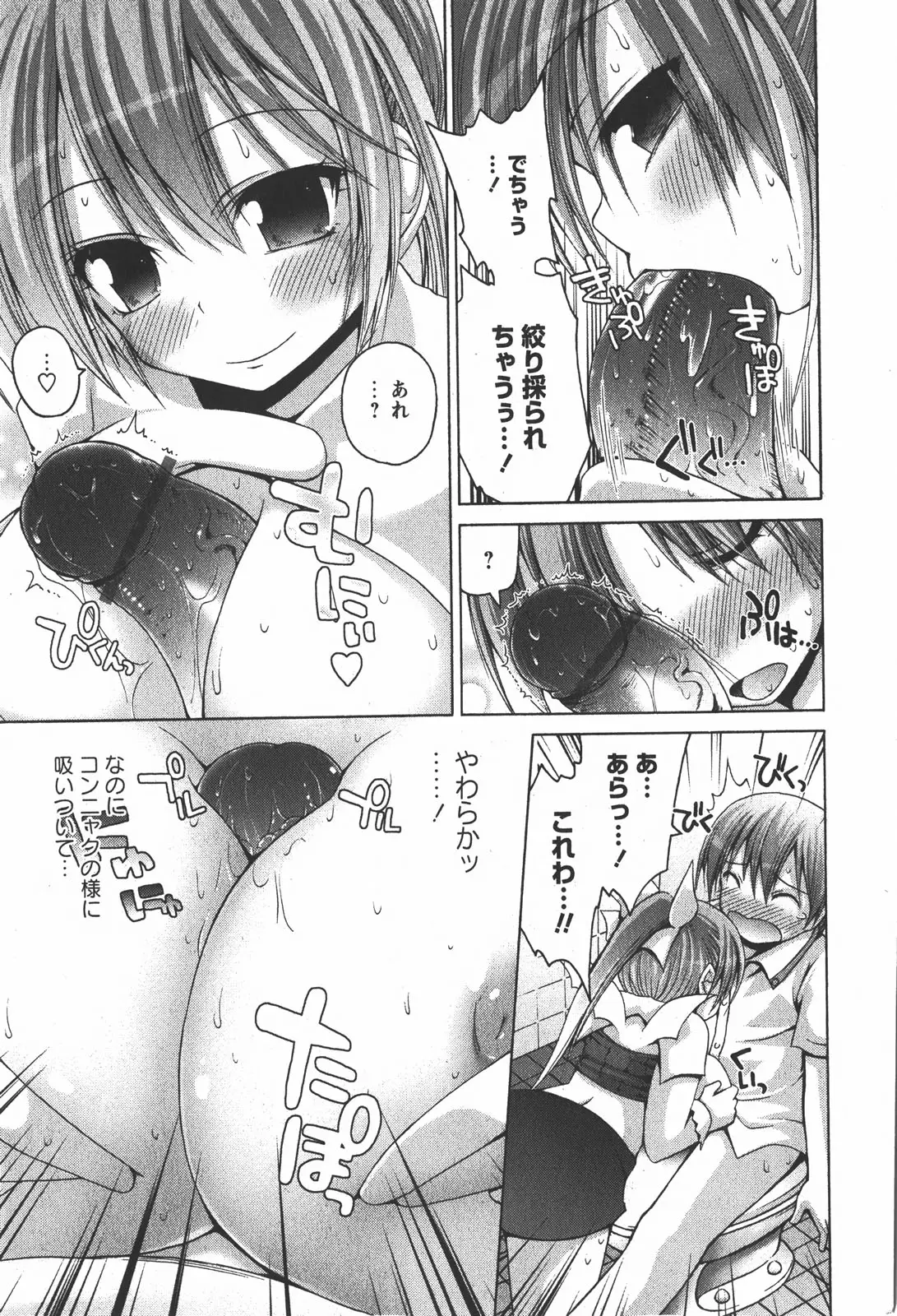 Page 179