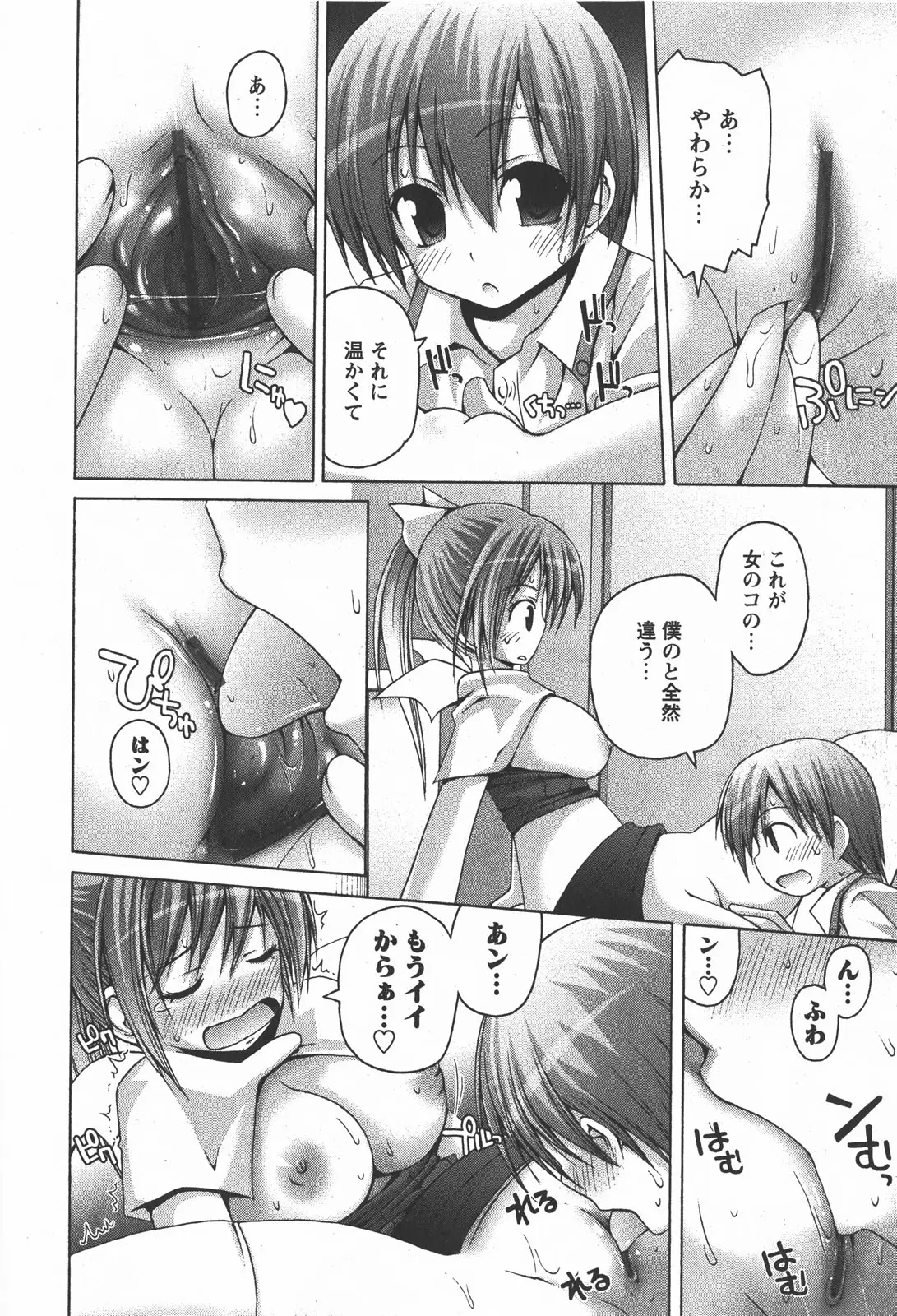 Page 182