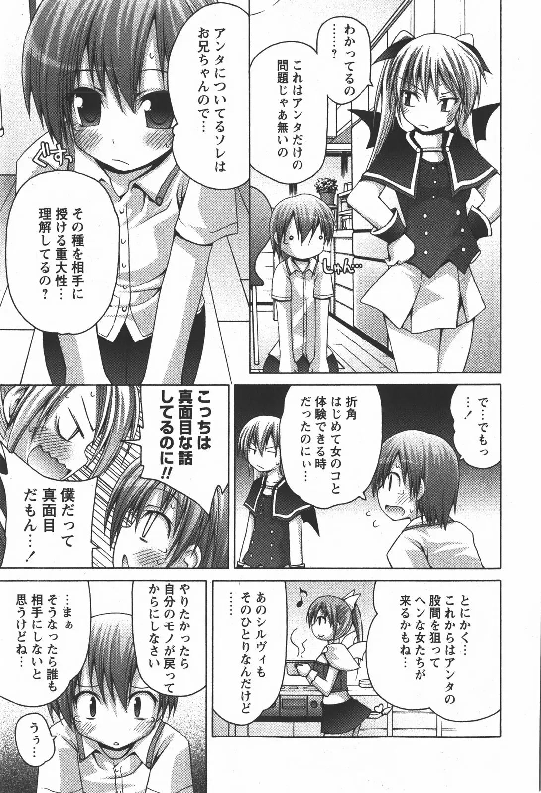 Page 185
