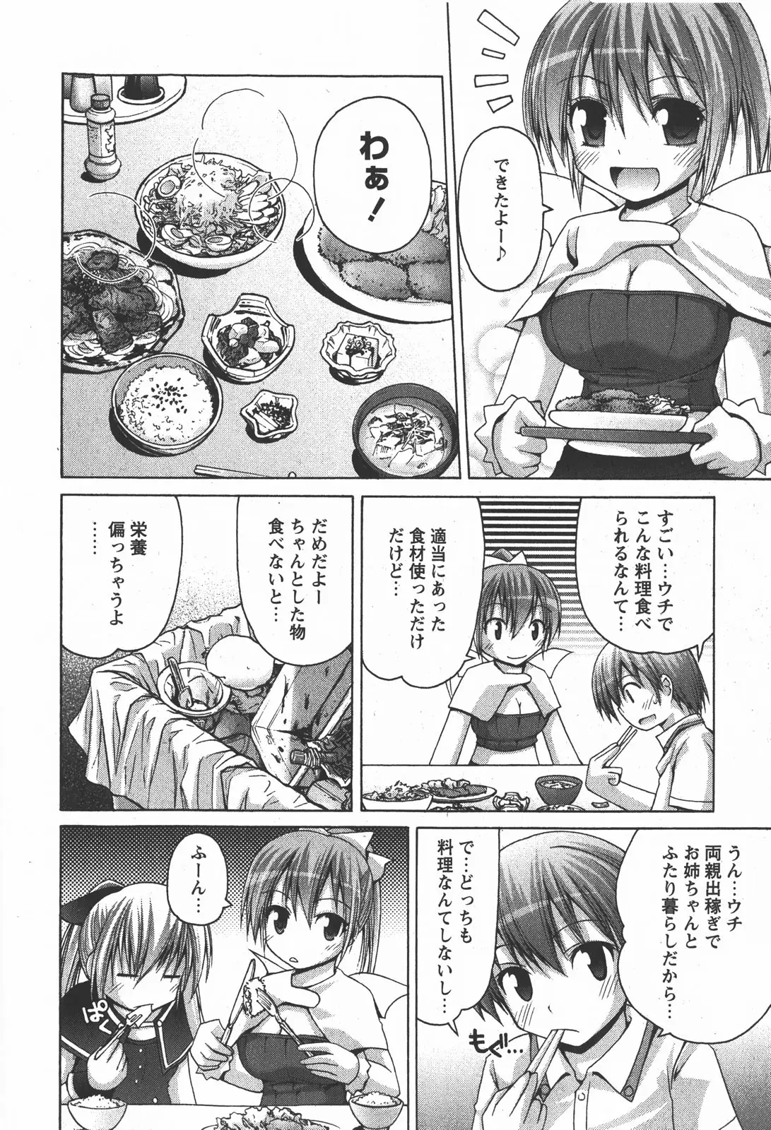 Page 186
