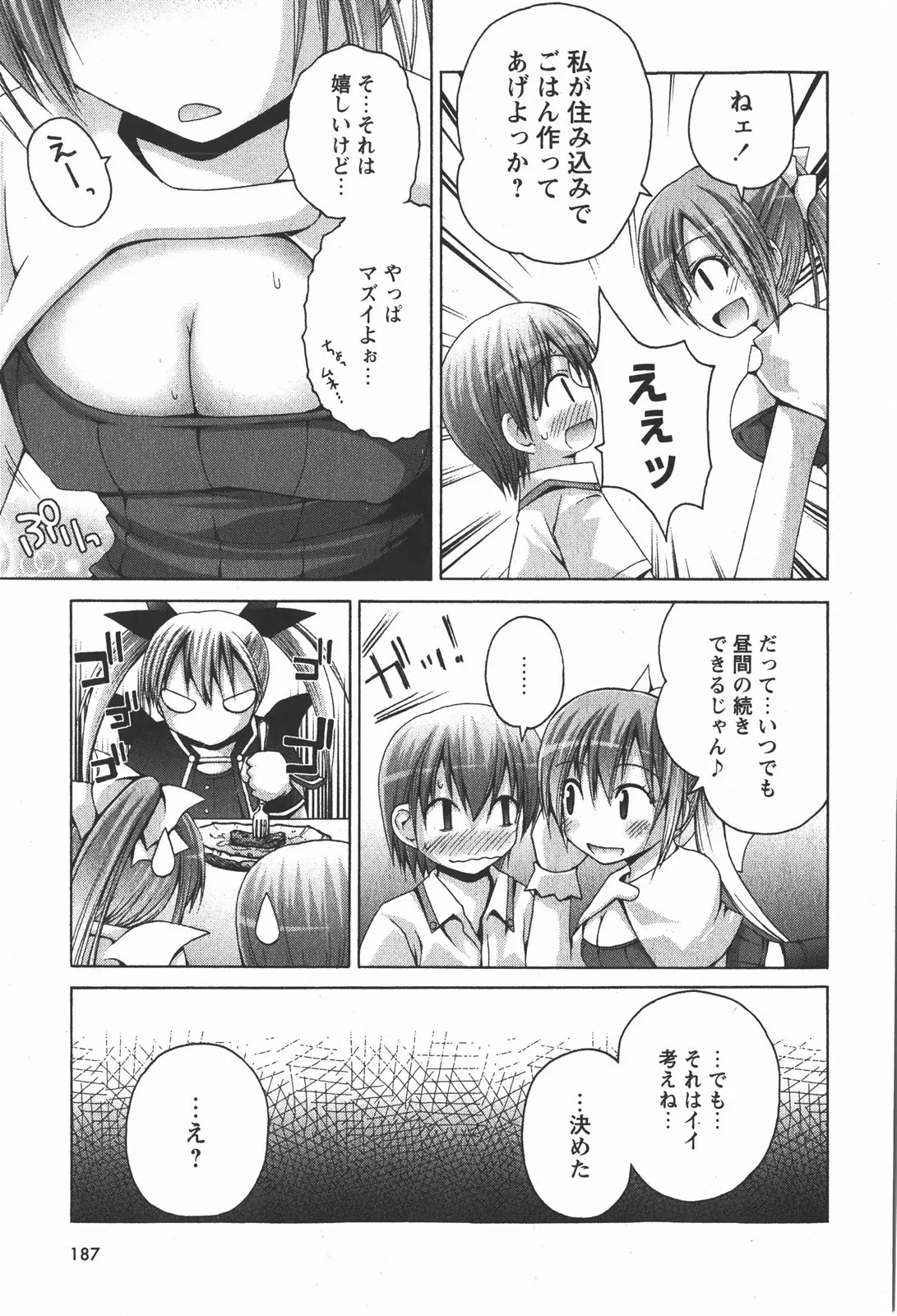 Page 187