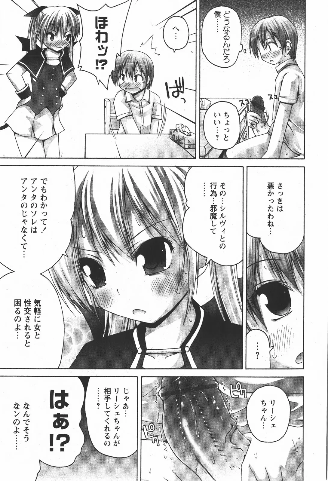 Page 189