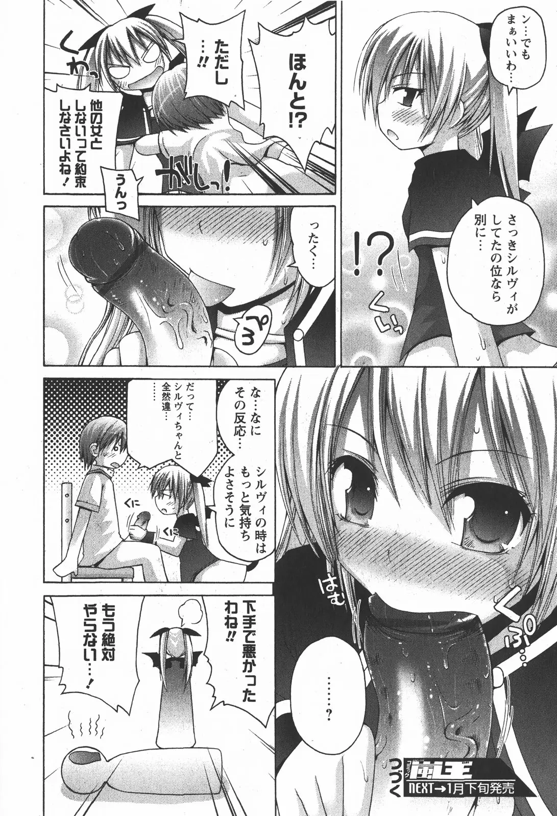 Page 190