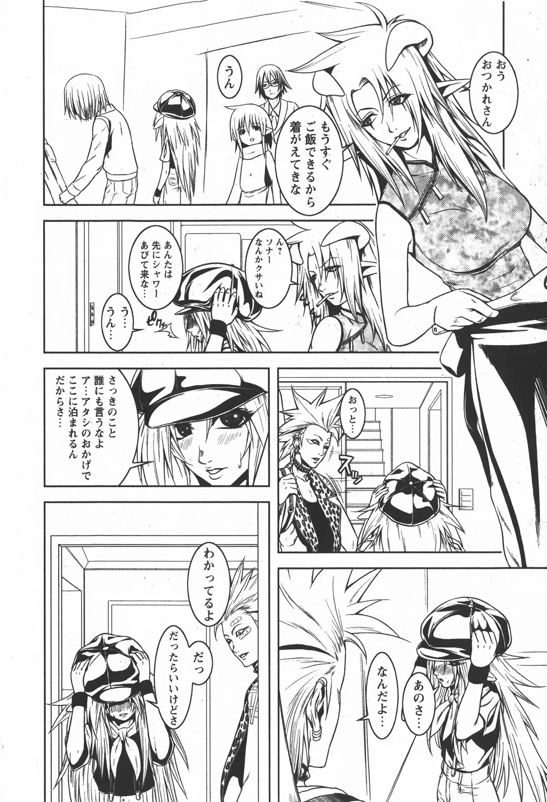 Page 194