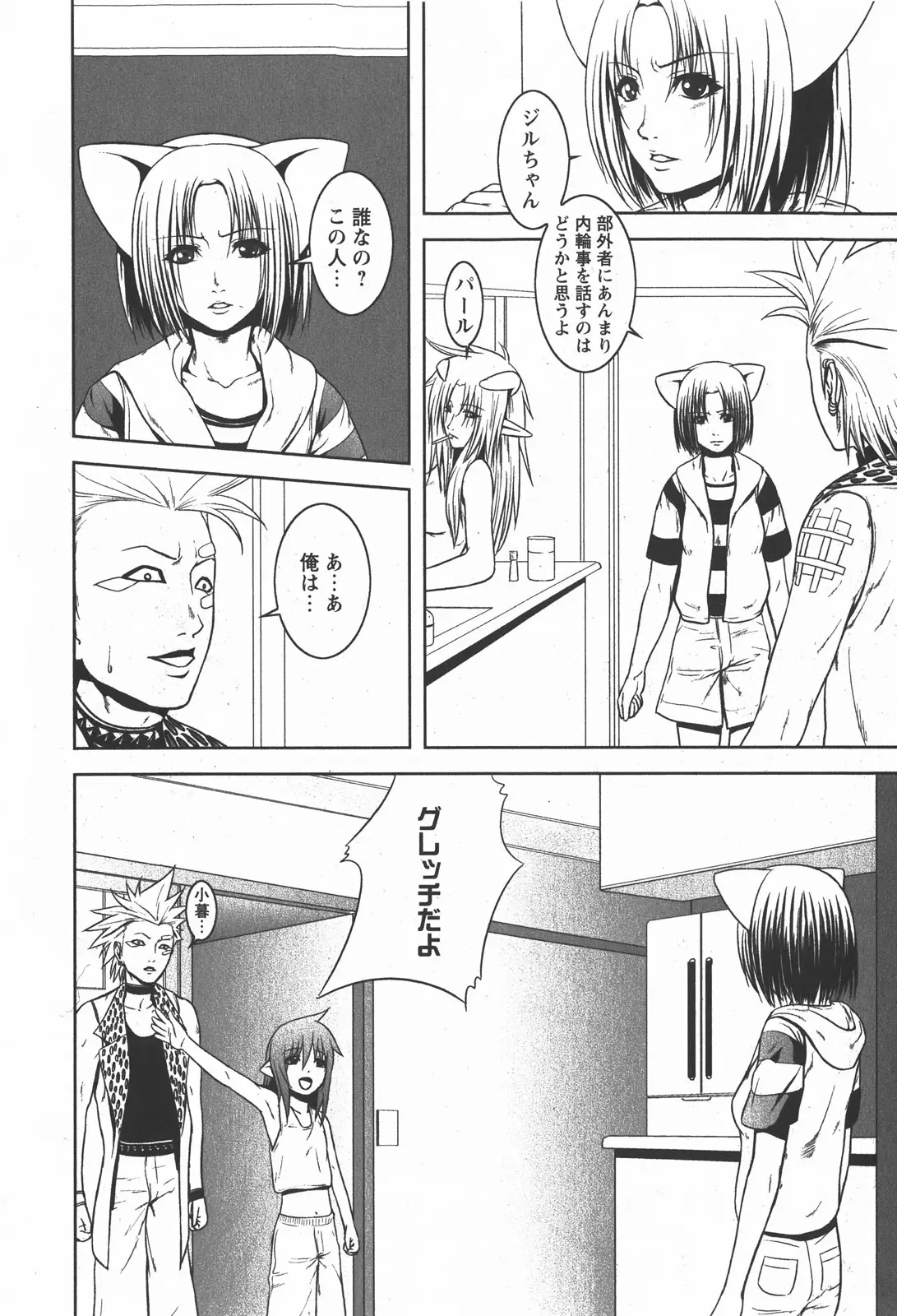 Page 200