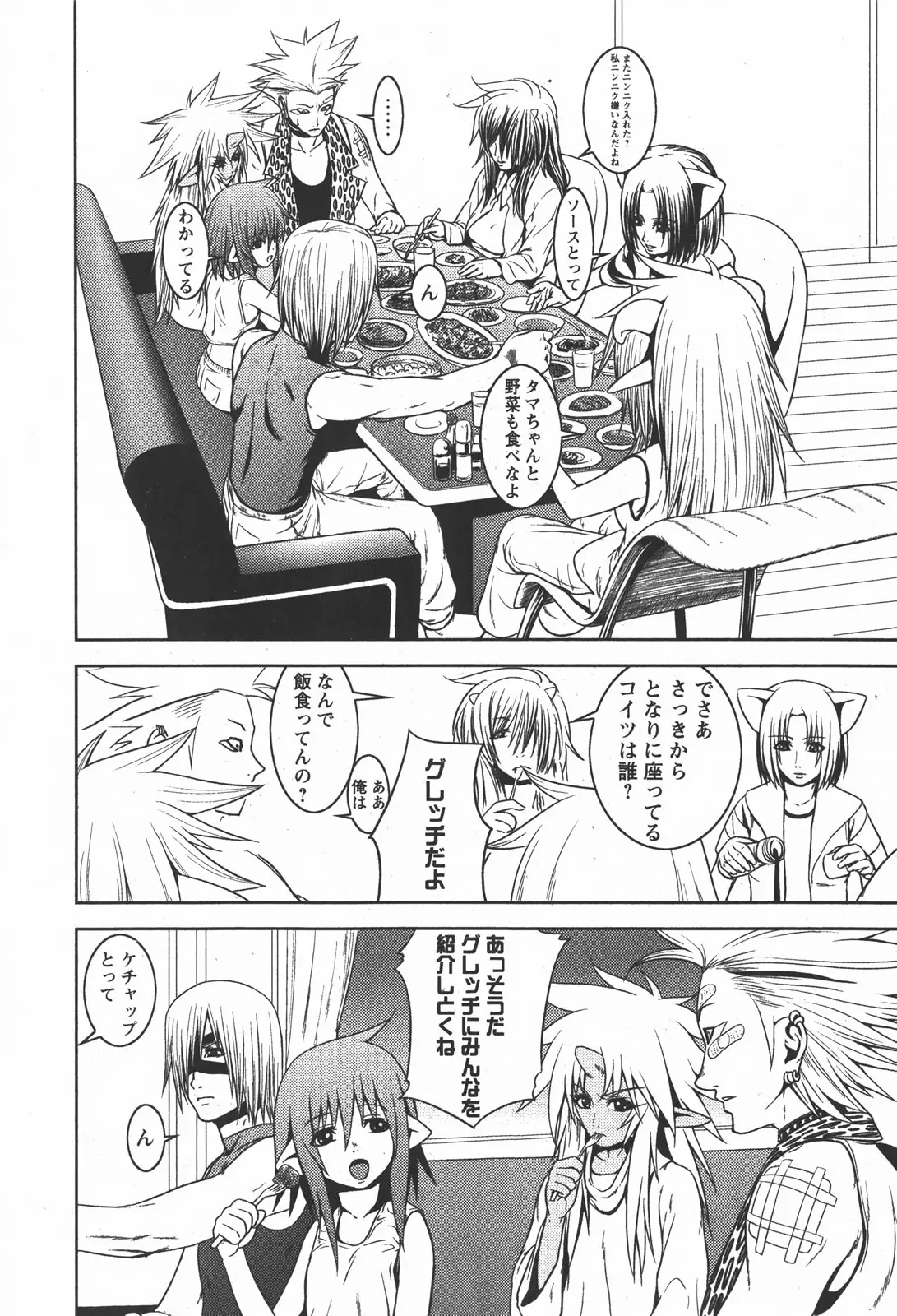 Page 202