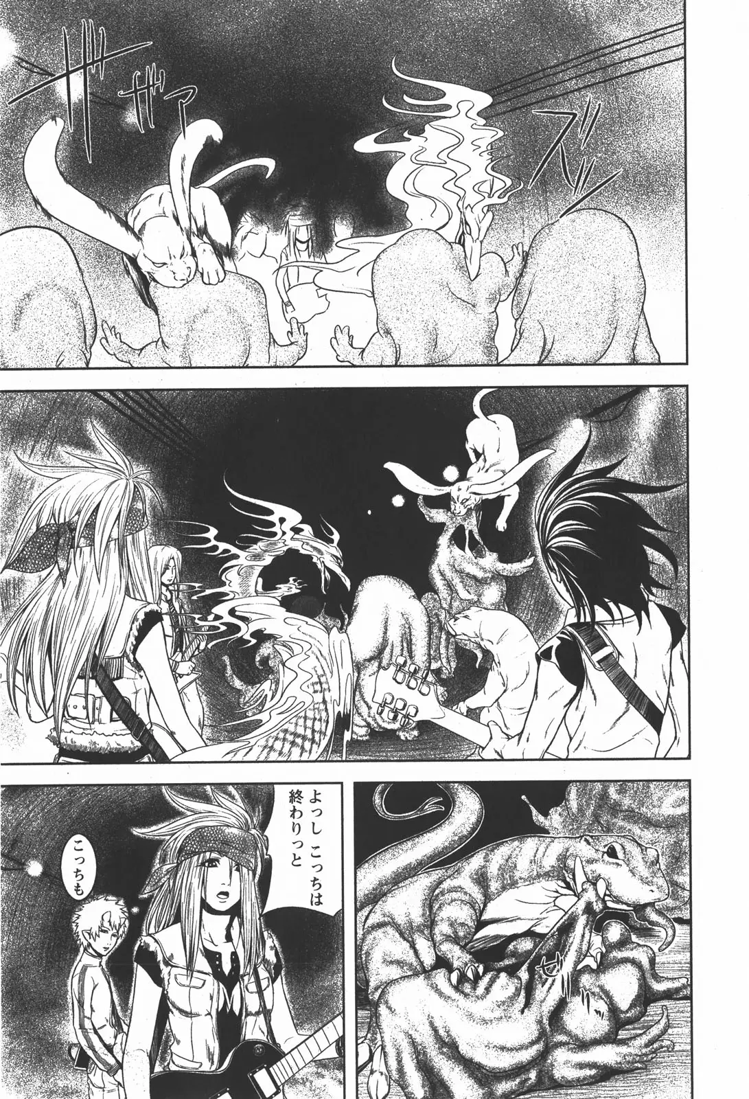 Page 205