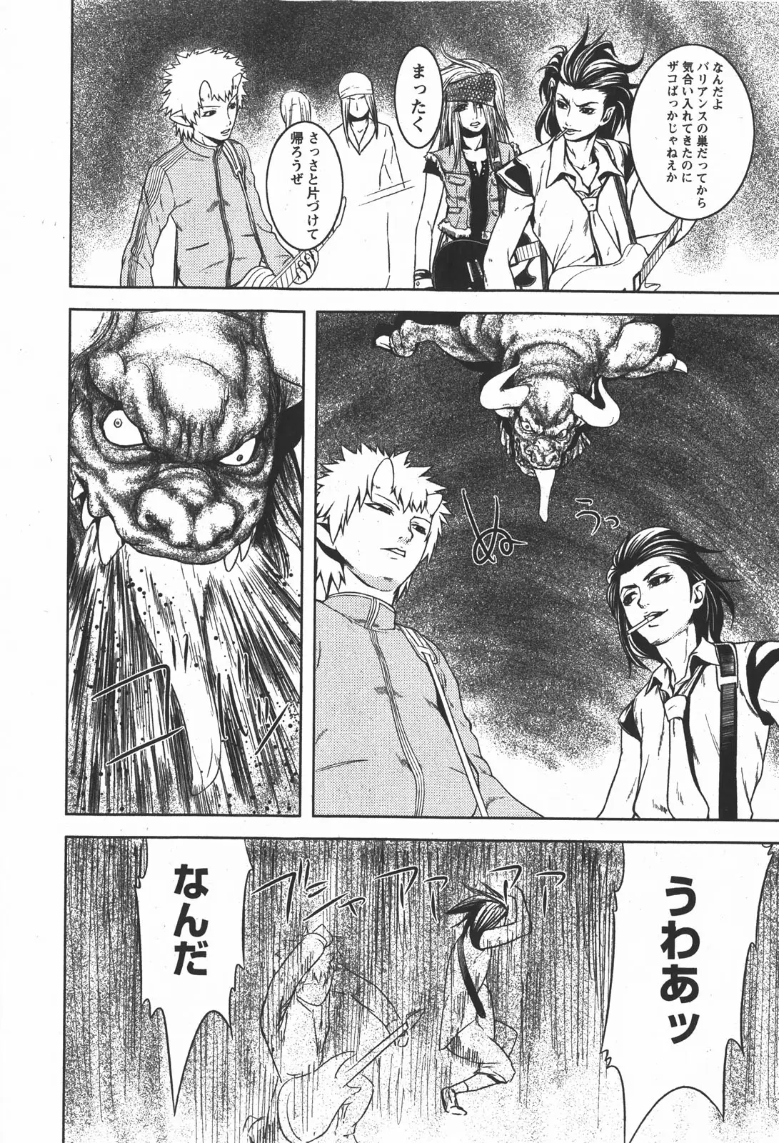 Page 206