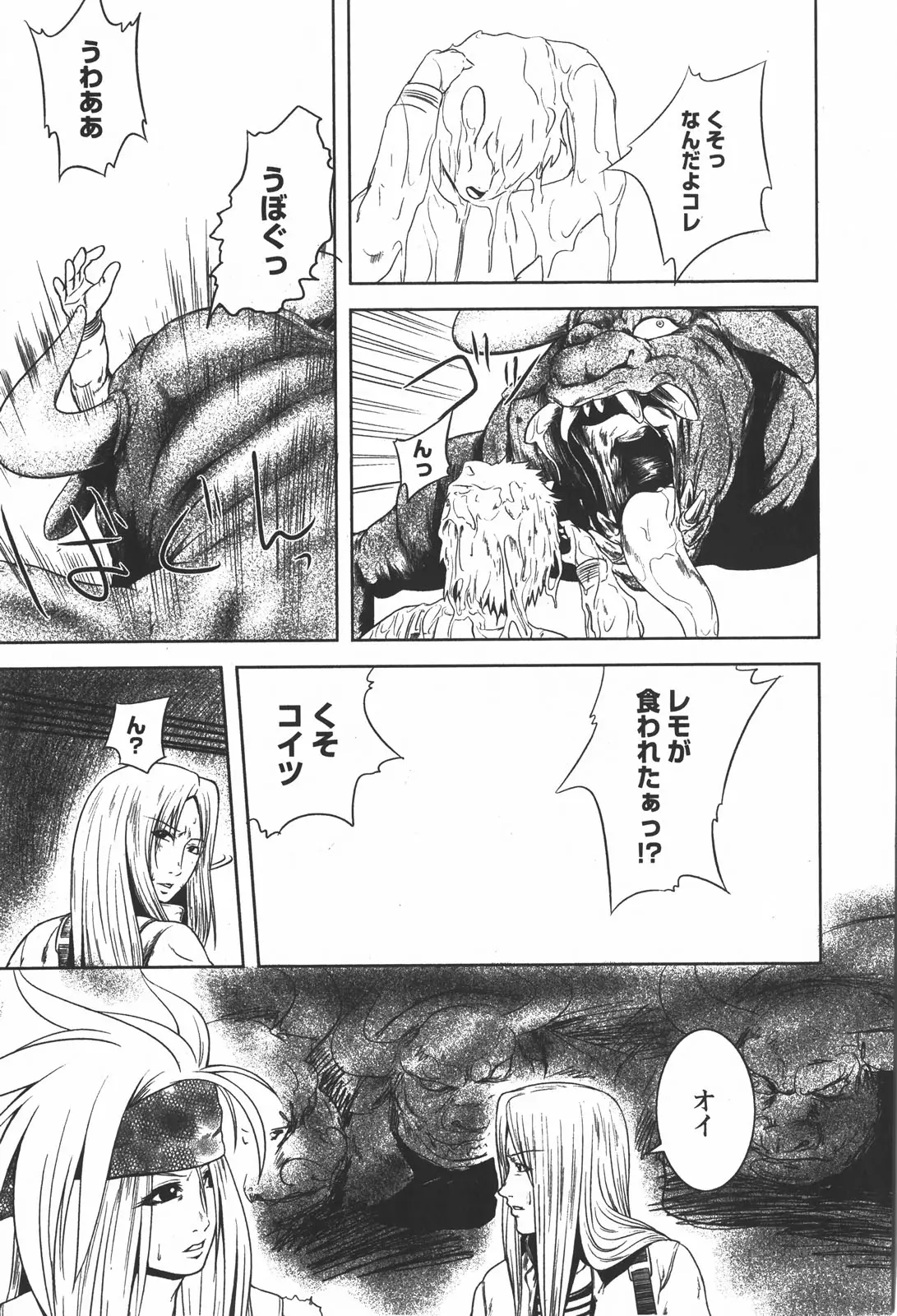 Page 207
