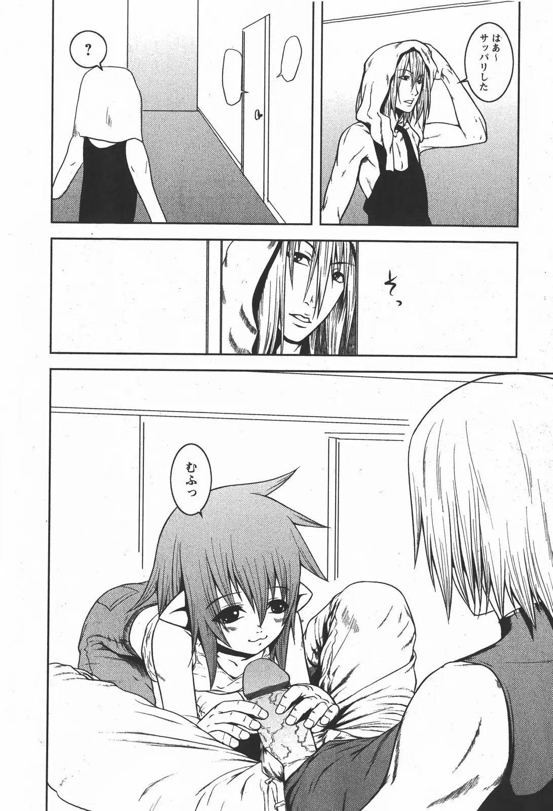 Page 208