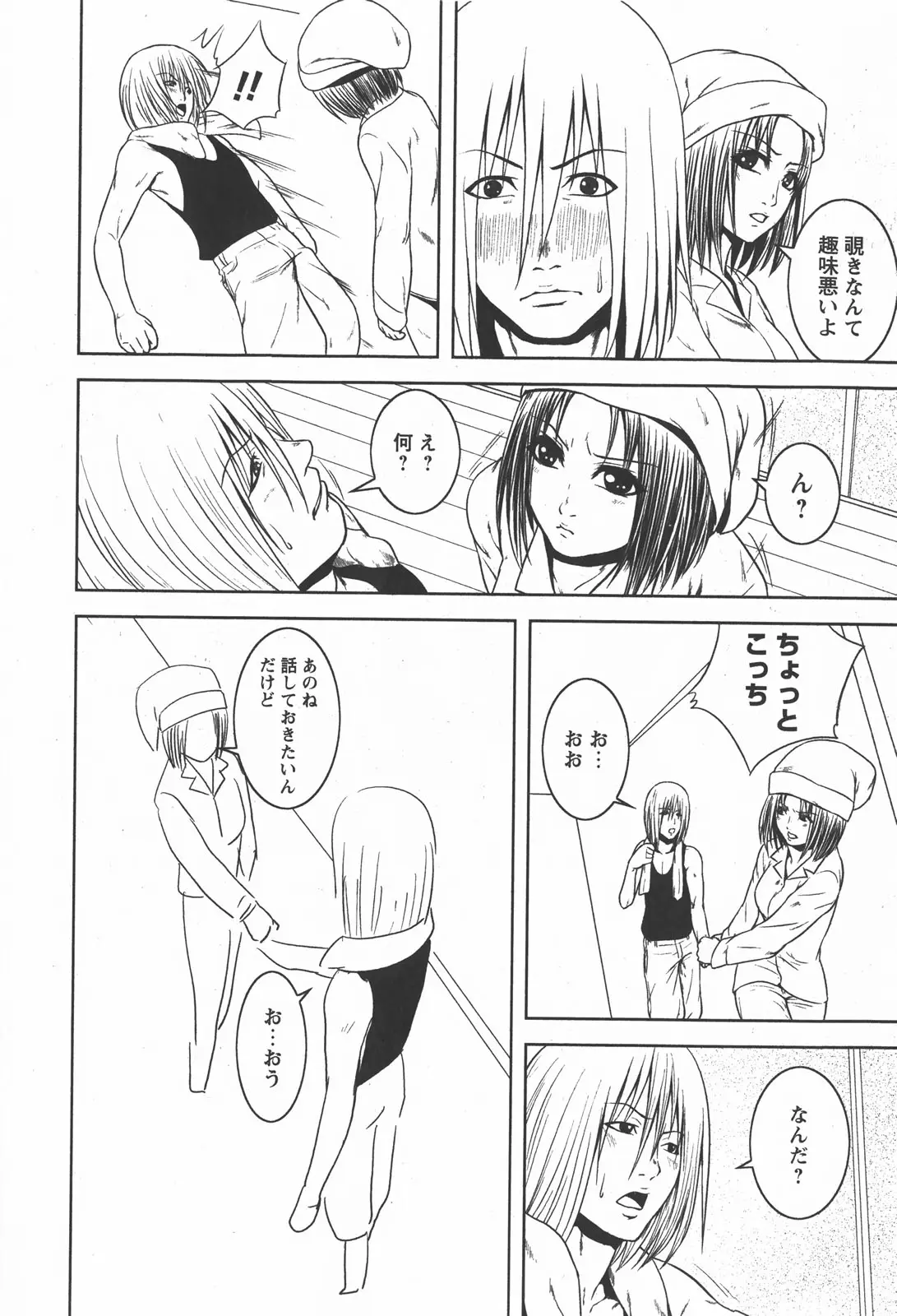 Page 214