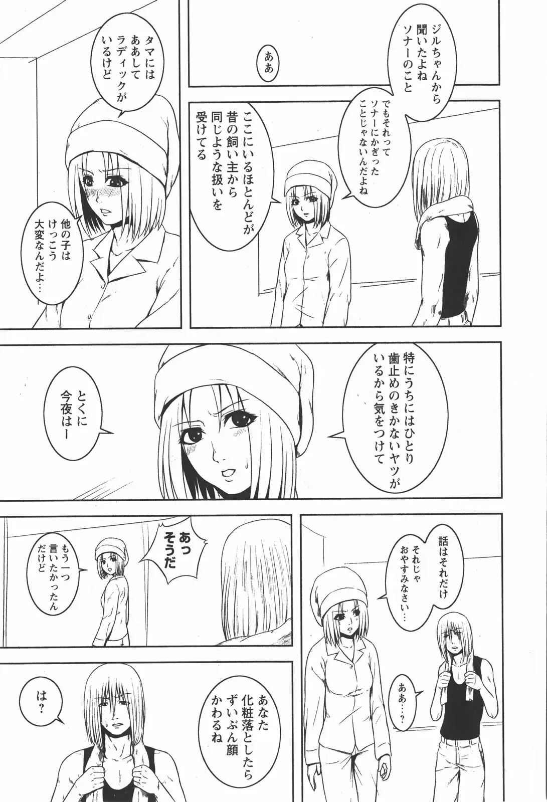 Page 215