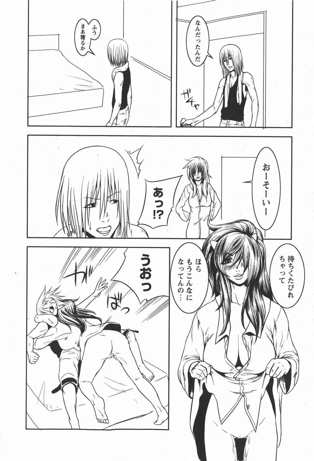Page 216