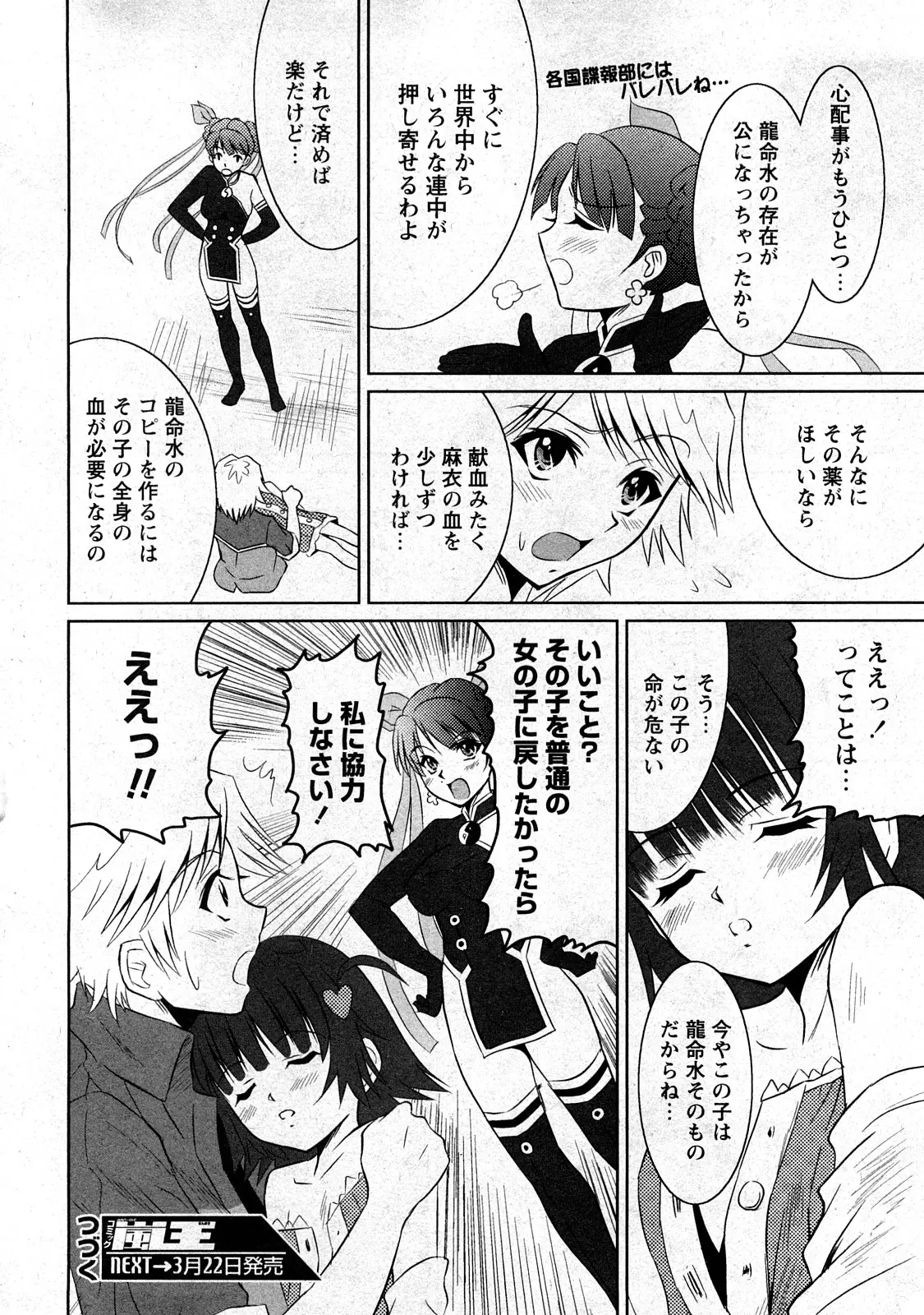 Page 96