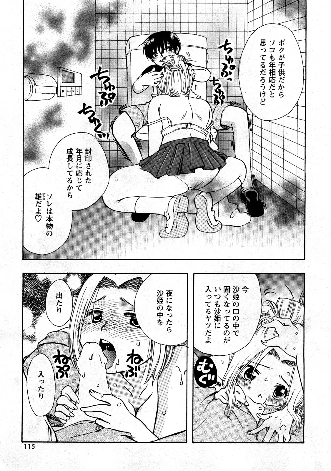 Page 113
