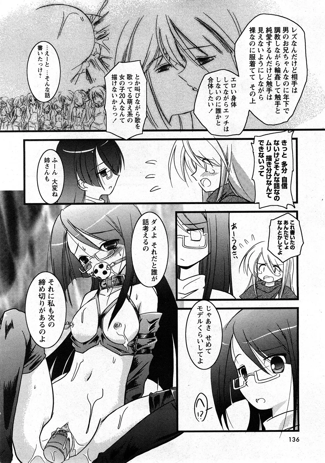Page 134