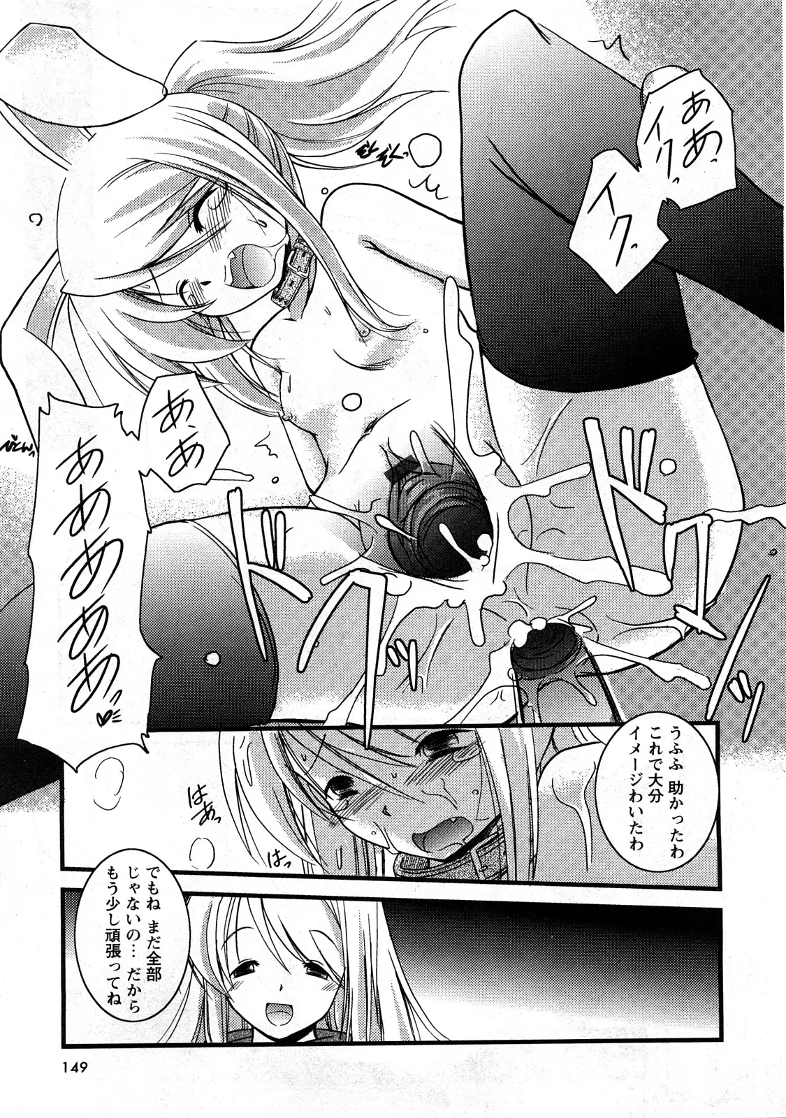 Page 147