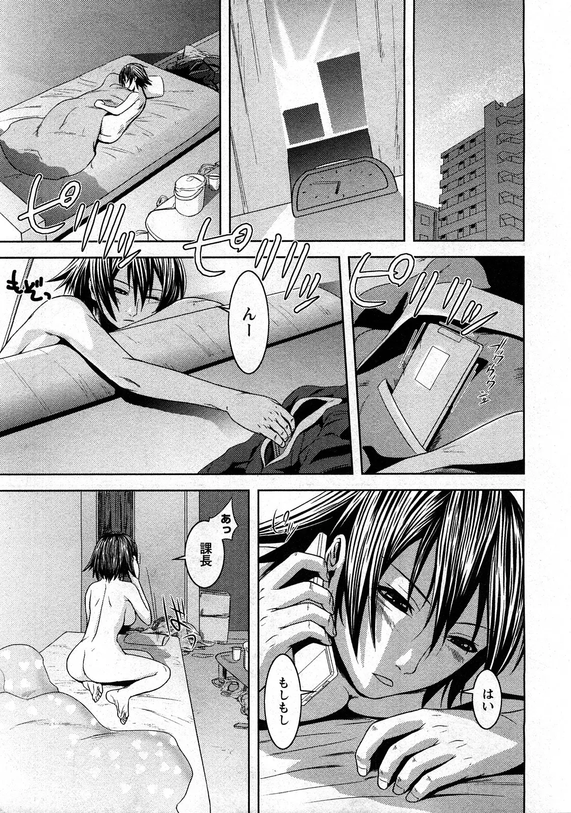 Page 157