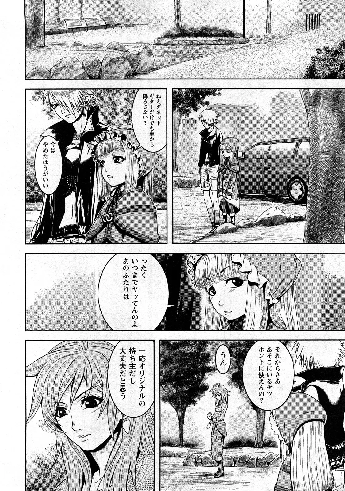 Page 166