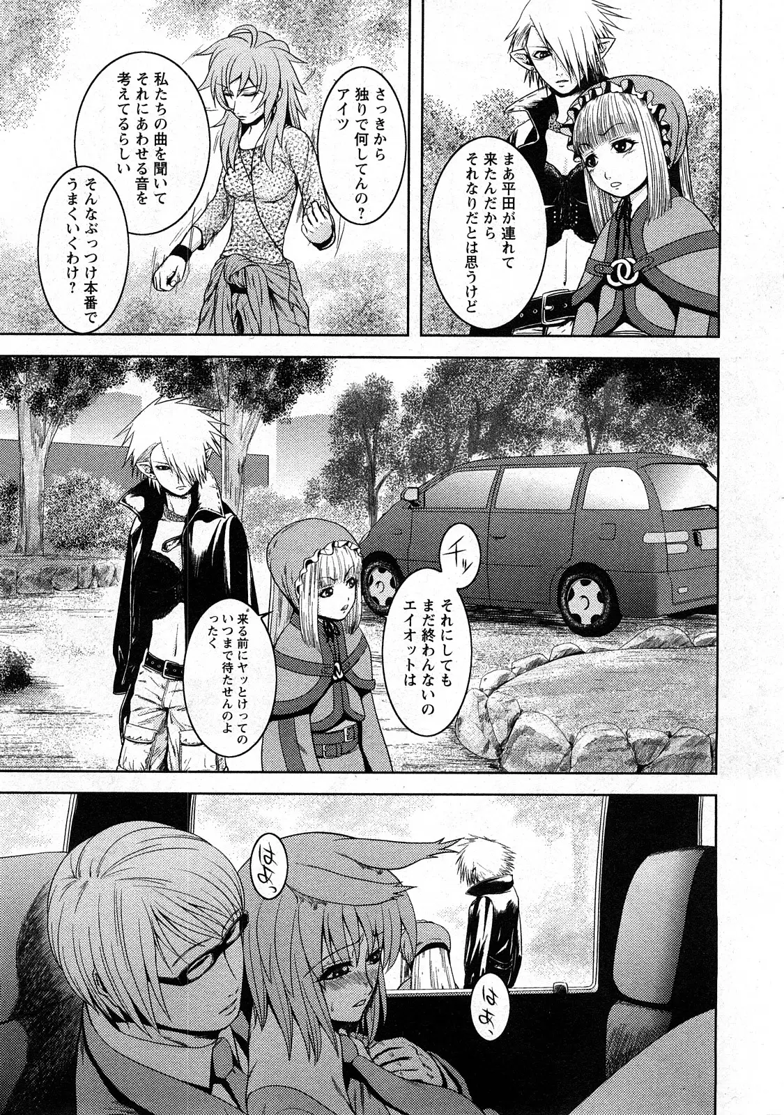 Page 167
