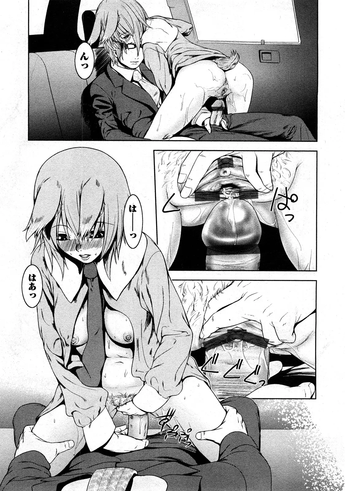 Page 171