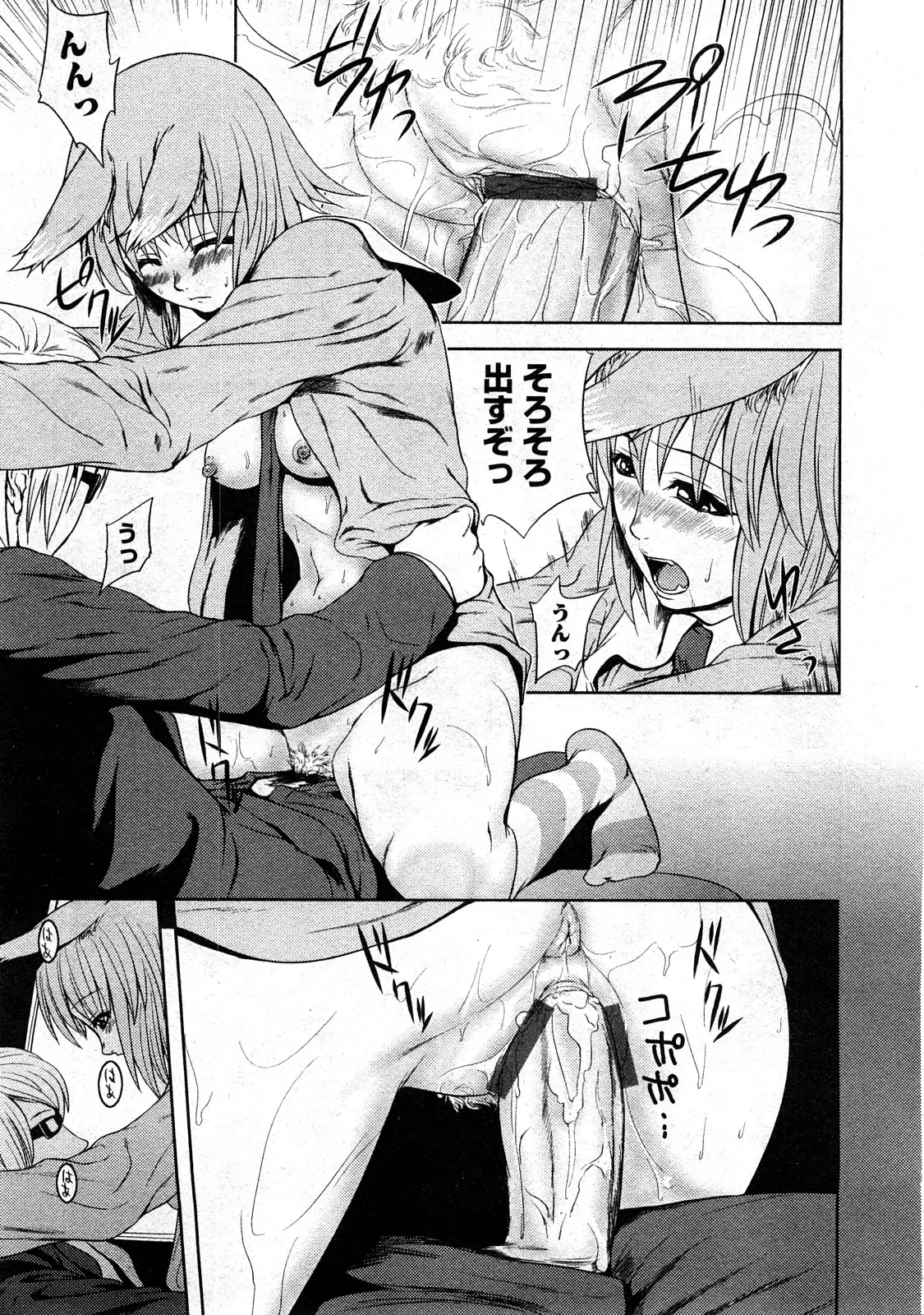 Page 173