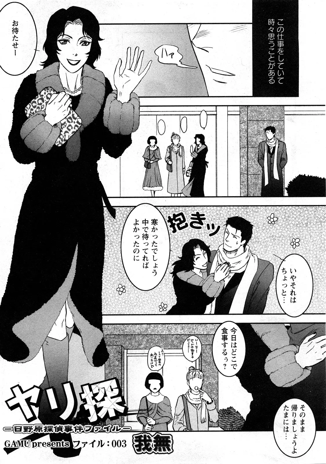 Page 175