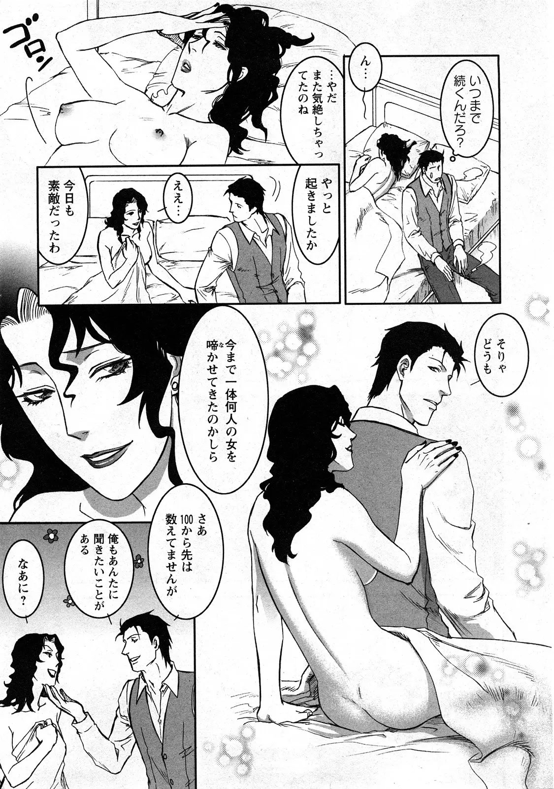 Page 179