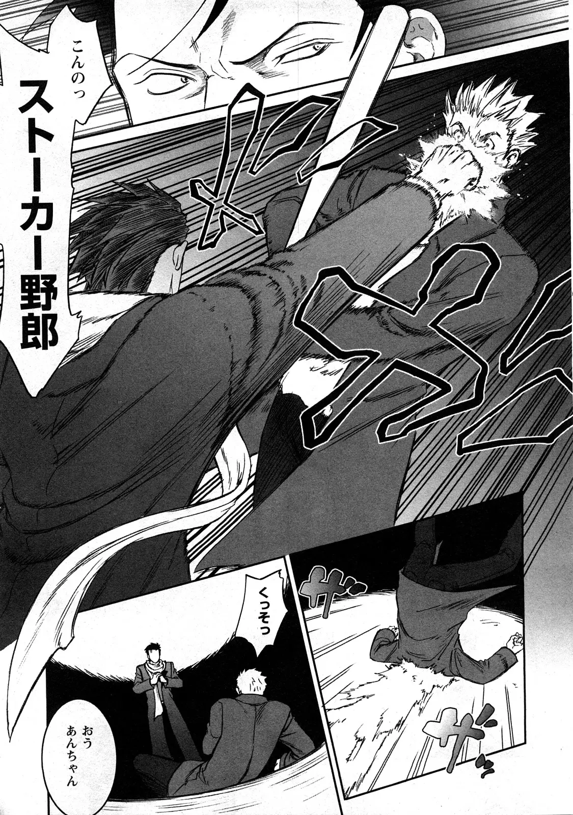 Page 183