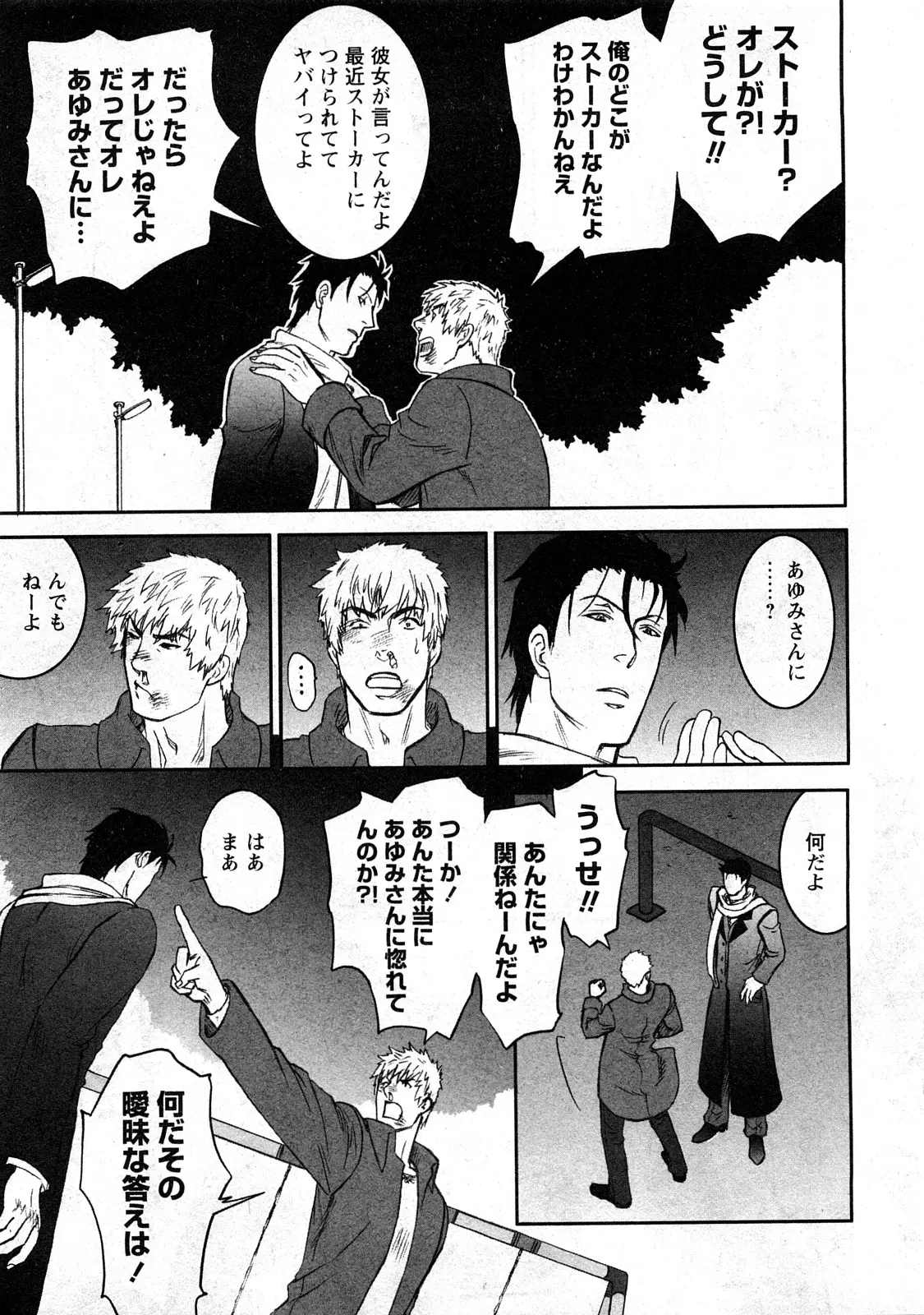 Page 185