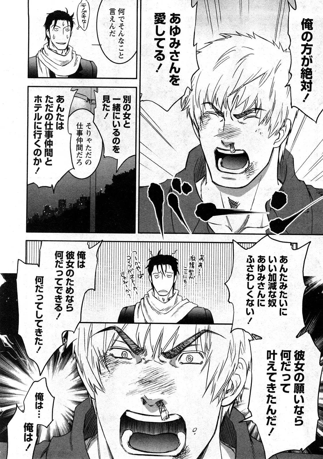 Page 186