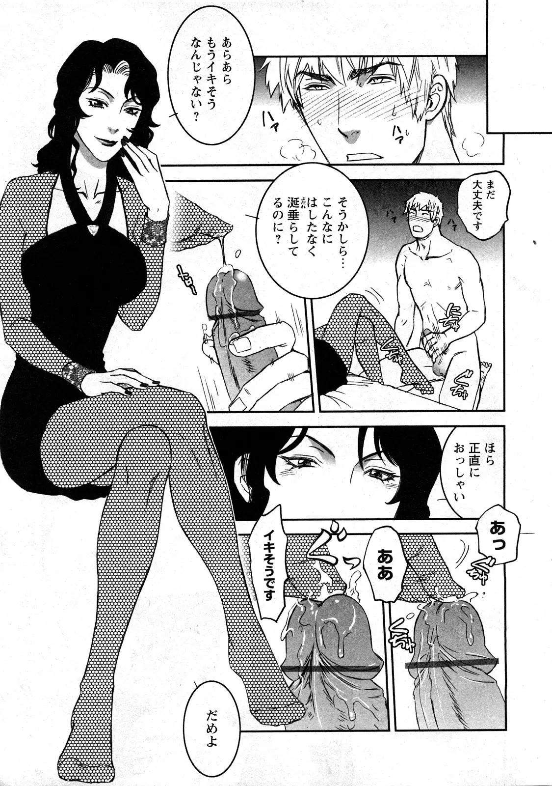 Page 187