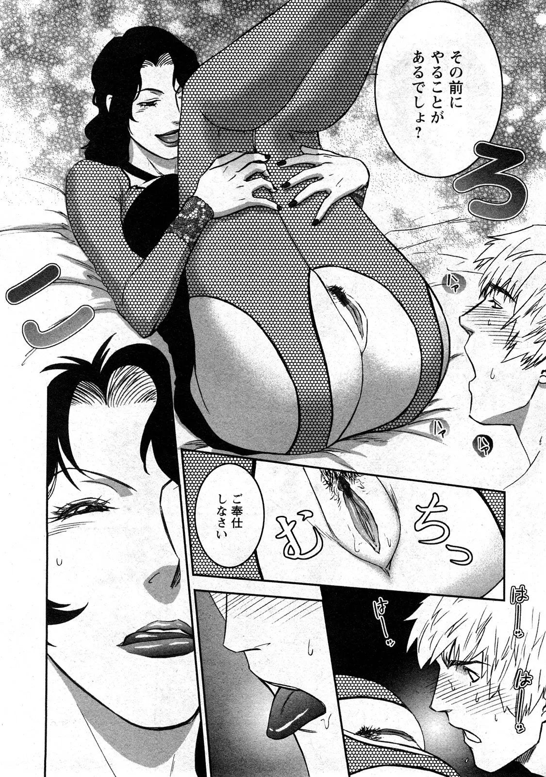 Page 188
