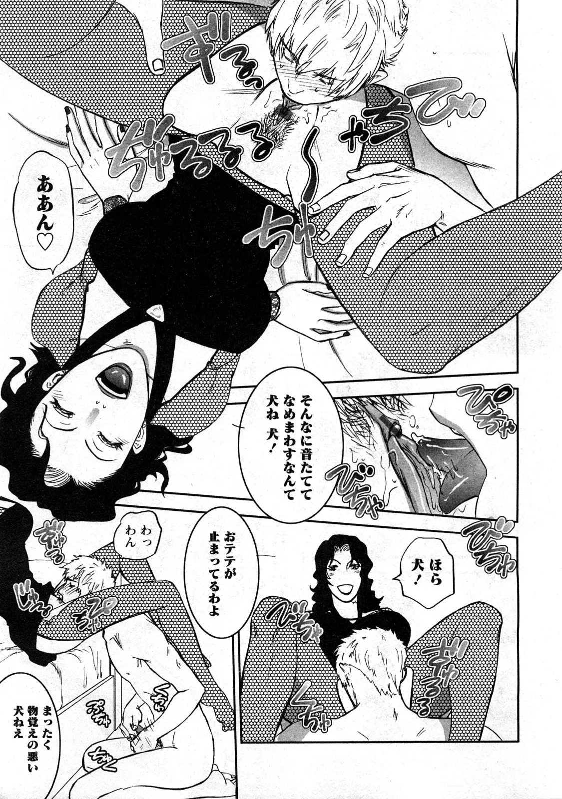 Page 189