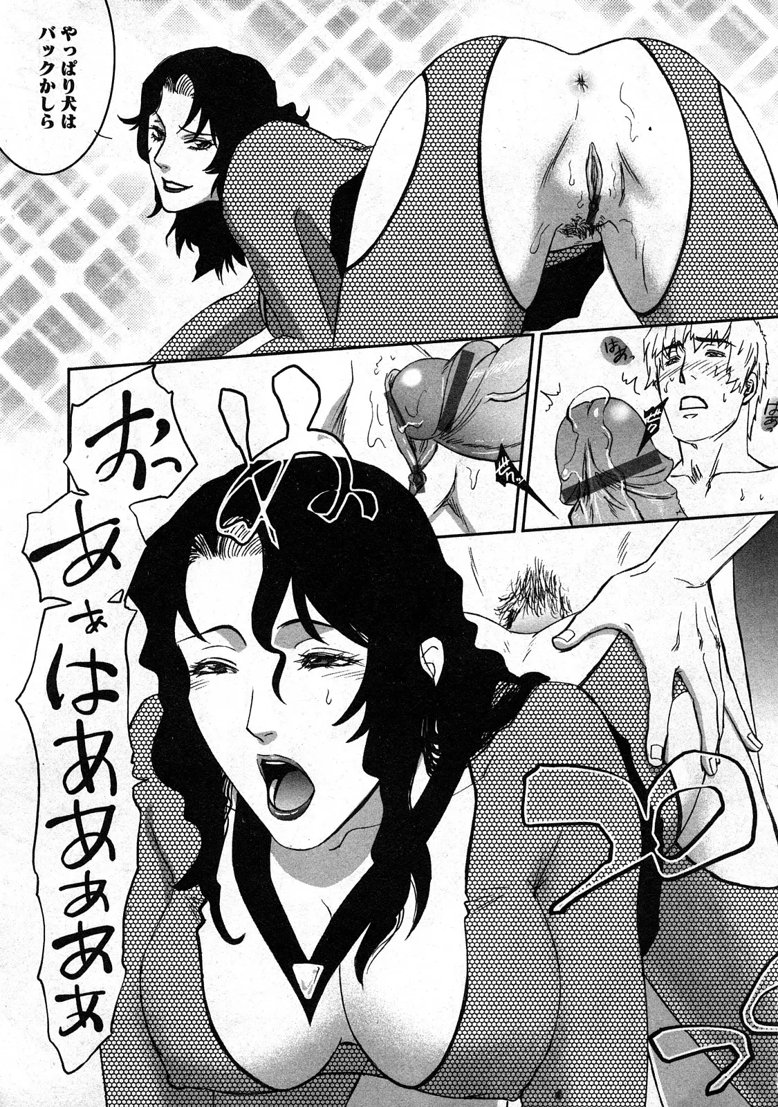 Page 191