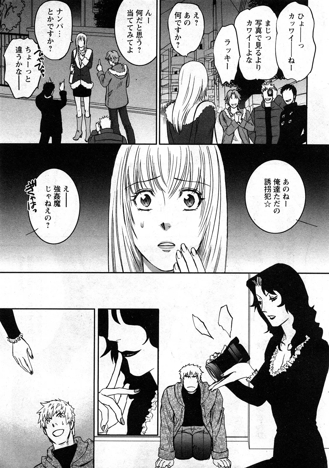Page 195