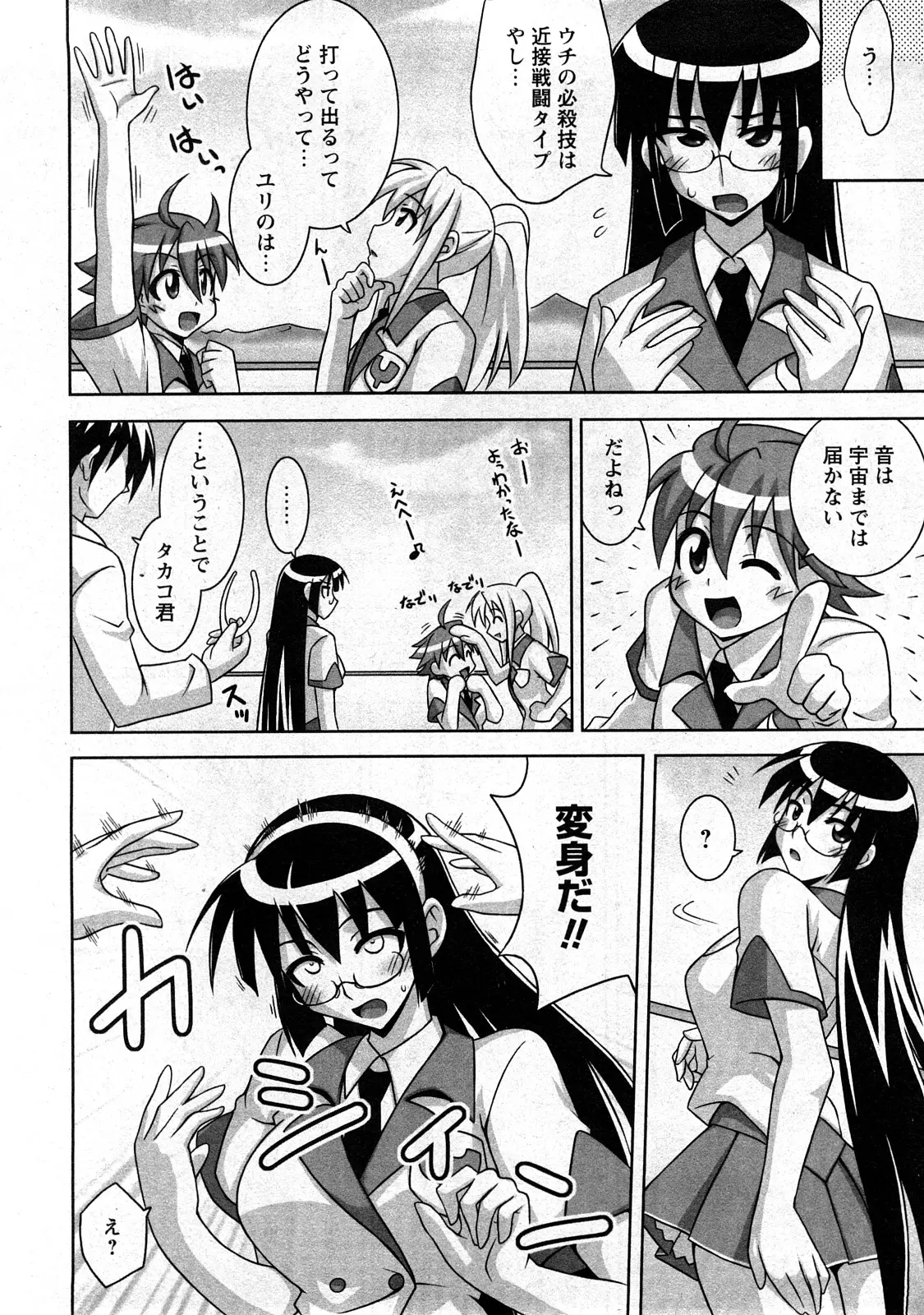 Page 202