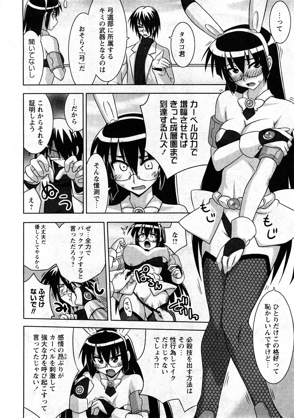 Page 204