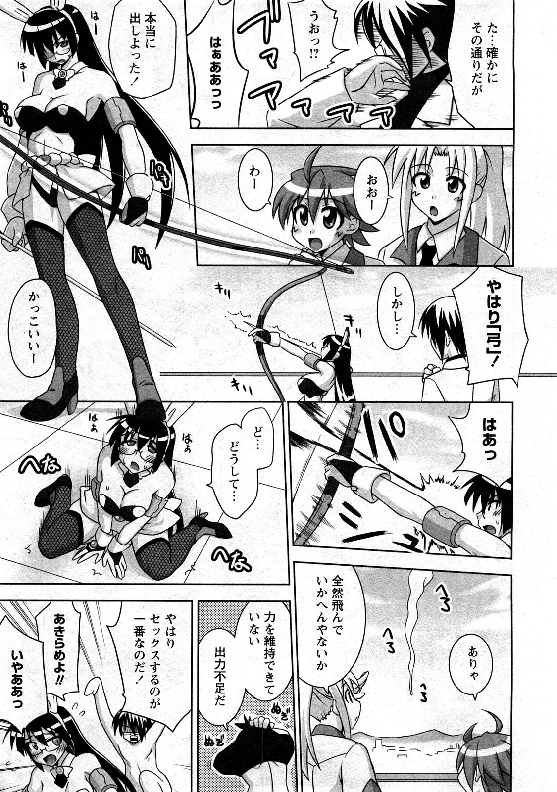Page 205