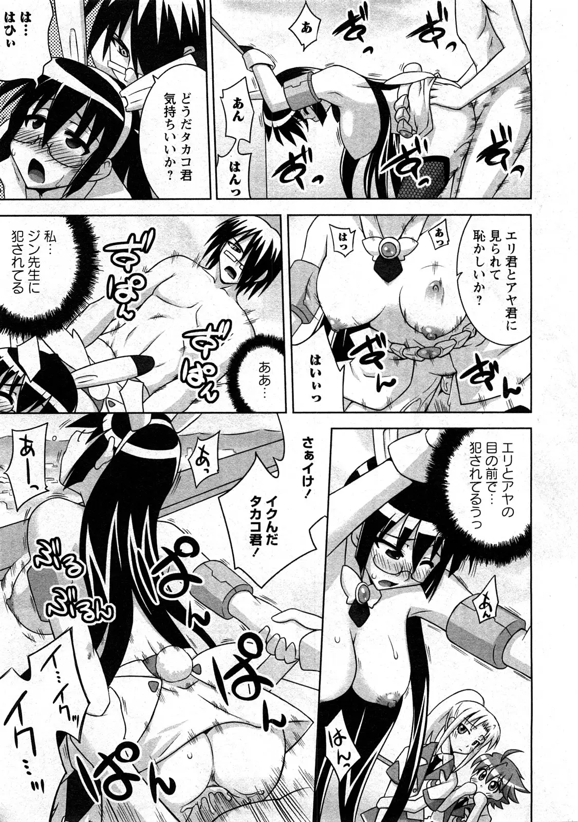 Page 209